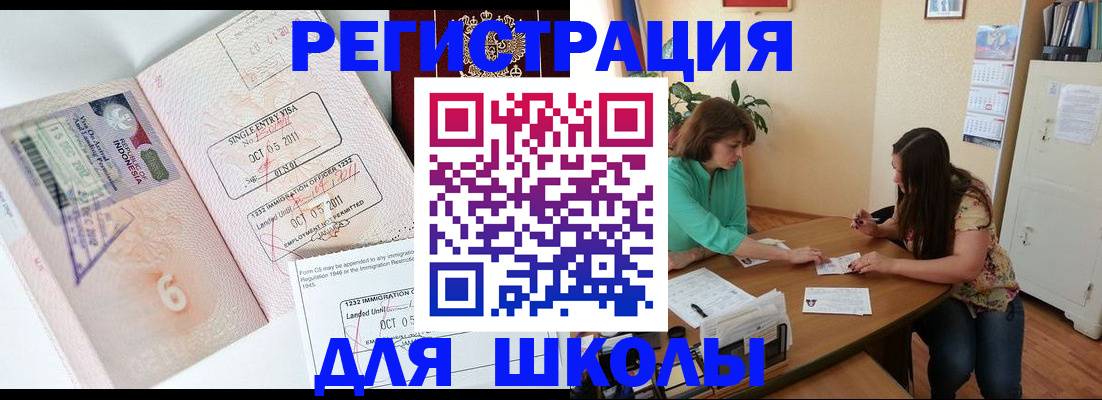 где прописаться в Цимлянске